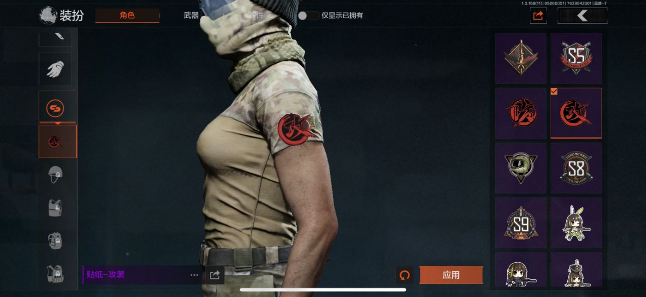 [9445972]可二次 柯恩币数量：121451 仓库价值：10.1 近战武器：突击匕首,工兵铲,来战·开山刀,明刀·绣春,急袭弯刀 金色枪皮：林中人·FAL 紫色枪皮：冻原猎手·VSS,涂绘猎人