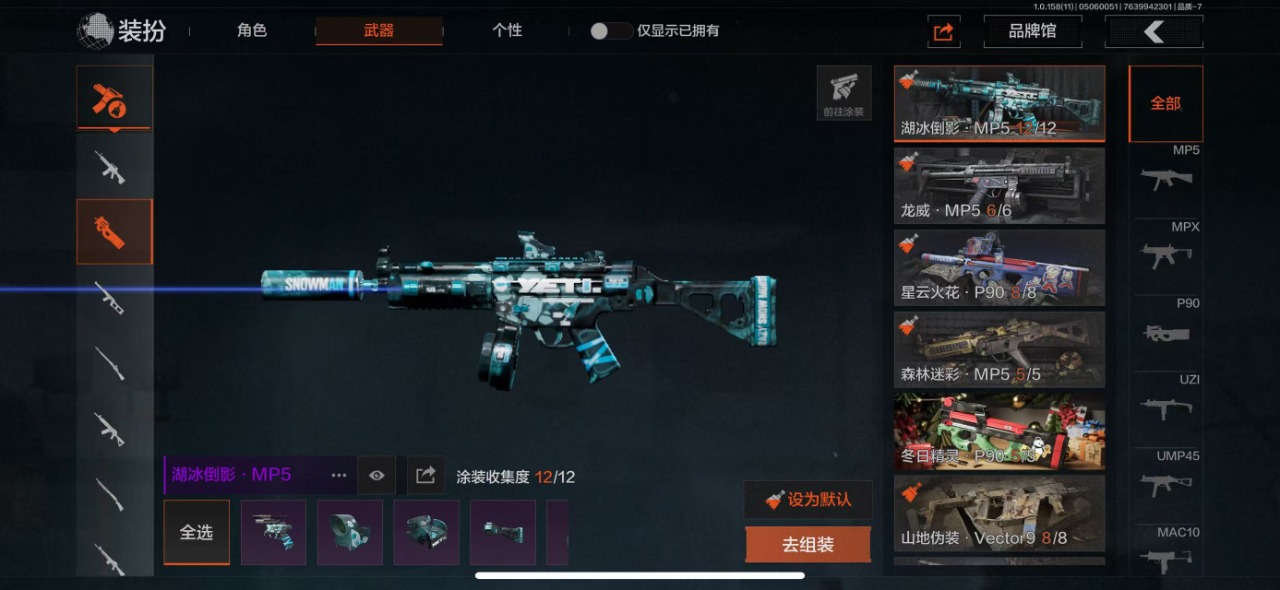 [9445972]可二次 柯恩币数量：121451 仓库价值：10.1 近战武器：突击匕首,工兵铲,来战·开山刀,明刀·绣春,急袭弯刀 金色枪皮：林中人·FAL 紫色枪皮：冻原猎手·VSS,涂绘猎人