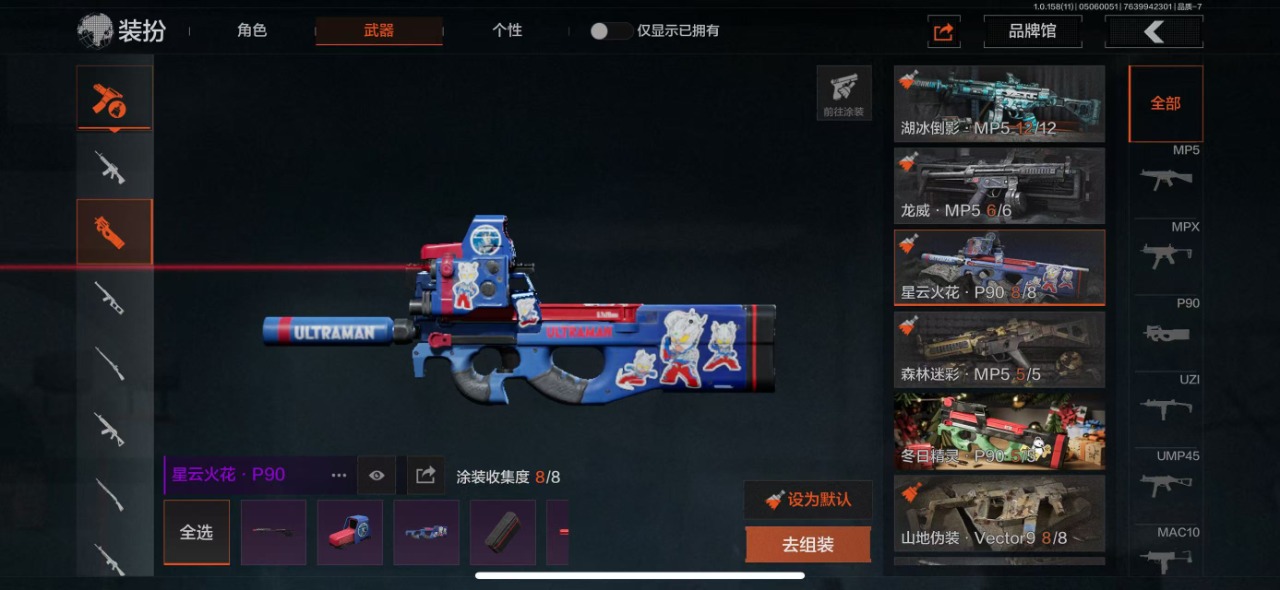 [9445972]可二次 柯恩币数量：121451 仓库价值：10.1 近战武器：突击匕首,工兵铲,来战·开山刀,明刀·绣春,急袭弯刀 金色枪皮：林中人·FAL 紫色枪皮：冻原猎手·VSS,涂绘猎人