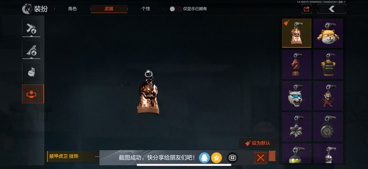 [9445972]可二次 柯恩币数量：121451 仓库价值：10.1 近战武器：突击匕首,工兵铲,来战·开山刀,明刀·绣春,急袭弯刀 金色枪皮：林中人·FAL 紫色枪皮：冻原猎手·VSS,涂绘猎人