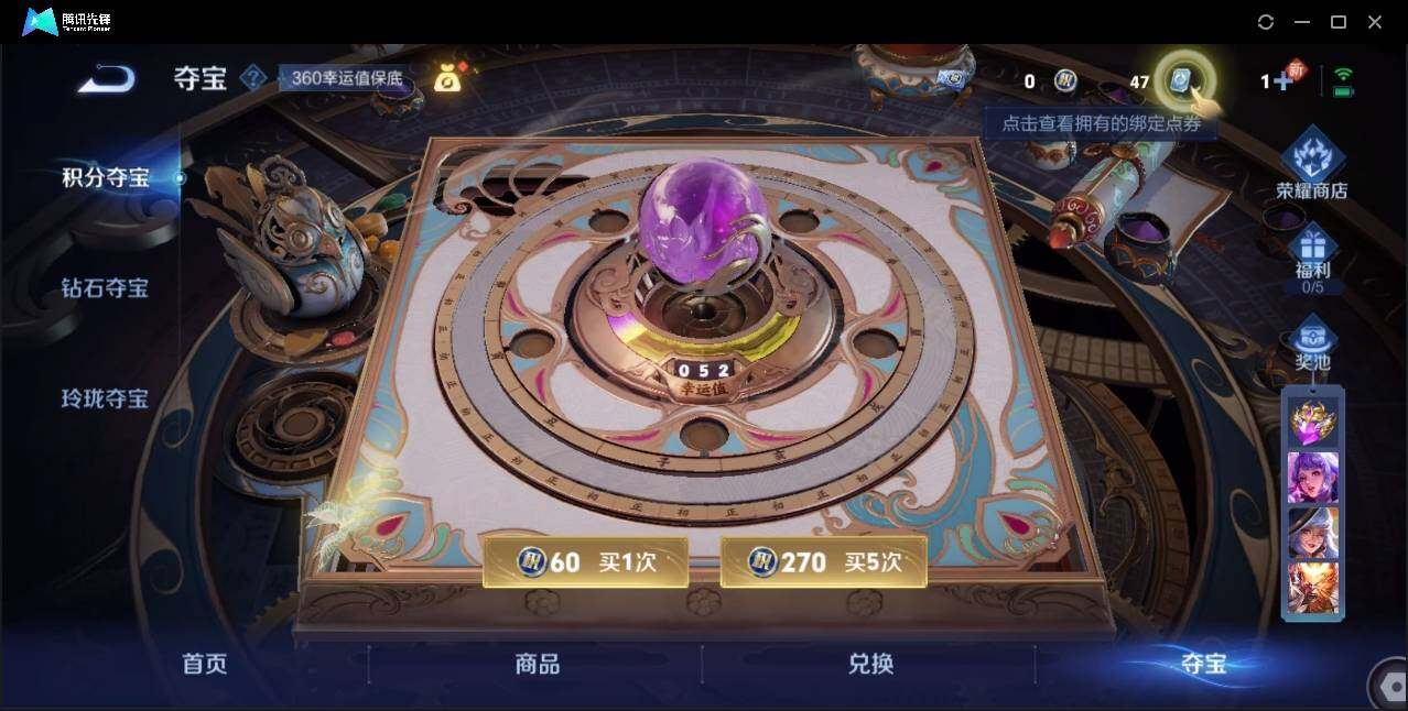 WZLX3179453王者荣耀账号详情图21 WZLX3179453王者荣耀账号详情图21