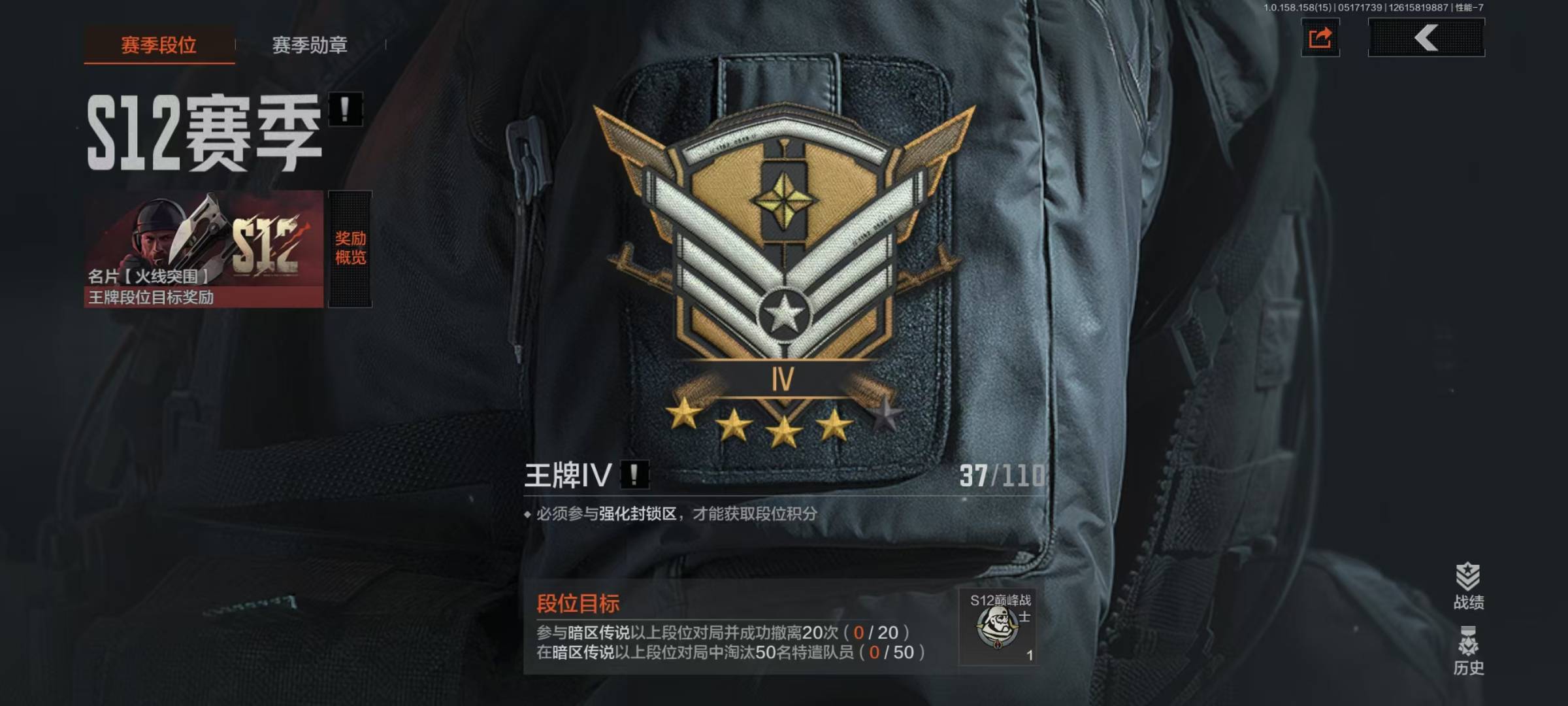 [9446290]可二次 柯恩币数量：4558 仓库价值：40.3 近战武器：突击匕首,涂鸦利刃,工兵铲,来战·开山刀,胜利军刀,急袭弯刀 紫色枪皮：玄戈梨花·VSS,玄戈梨花·T03,秩序·G18