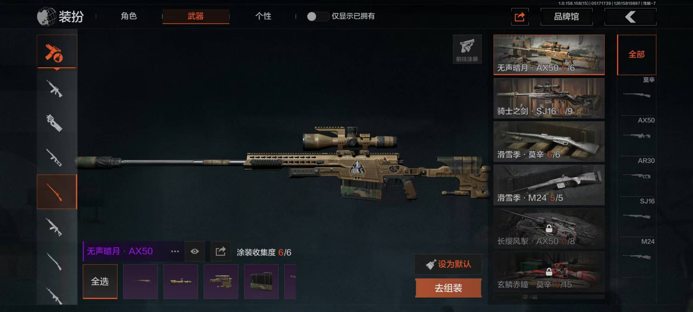 [9446290]可二次 柯恩币数量：4558 仓库价值：40.3 近战武器：突击匕首,涂鸦利刃,工兵铲,来战·开山刀,胜利军刀,急袭弯刀 紫色枪皮：玄戈梨花·VSS,玄戈梨花·T03,秩序·G18