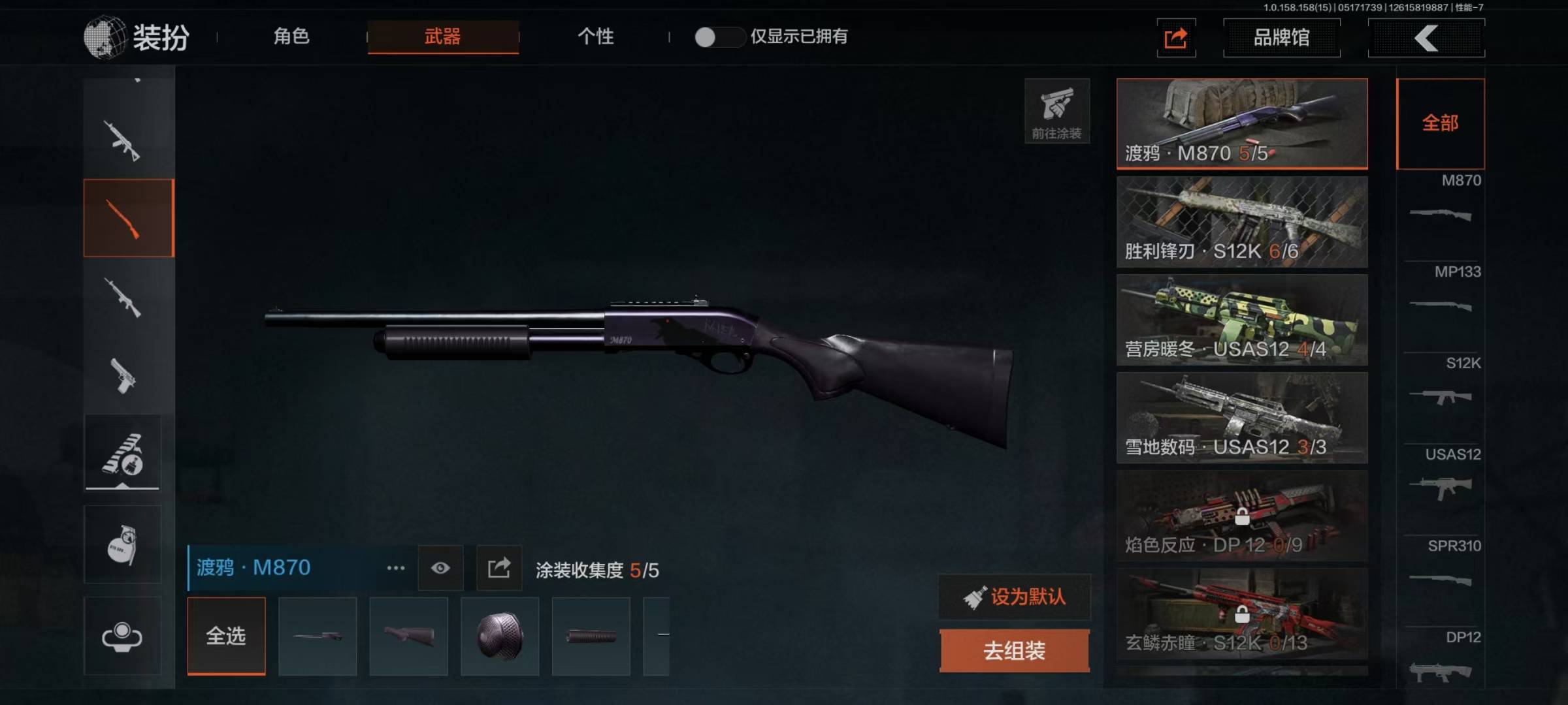 [9446290]可二次 柯恩币数量：4558 仓库价值：40.3 近战武器：突击匕首,涂鸦利刃,工兵铲,来战·开山刀,胜利军刀,急袭弯刀 紫色枪皮：玄戈梨花·VSS,玄戈梨花·T03,秩序·G18