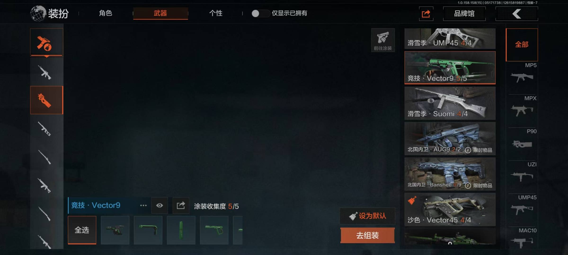 [9446290]可二次 柯恩币数量：4558 仓库价值：40.3 近战武器：突击匕首,涂鸦利刃,工兵铲,来战·开山刀,胜利军刀,急袭弯刀 紫色枪皮：玄戈梨花·VSS,玄戈梨花·T03,秩序·G18