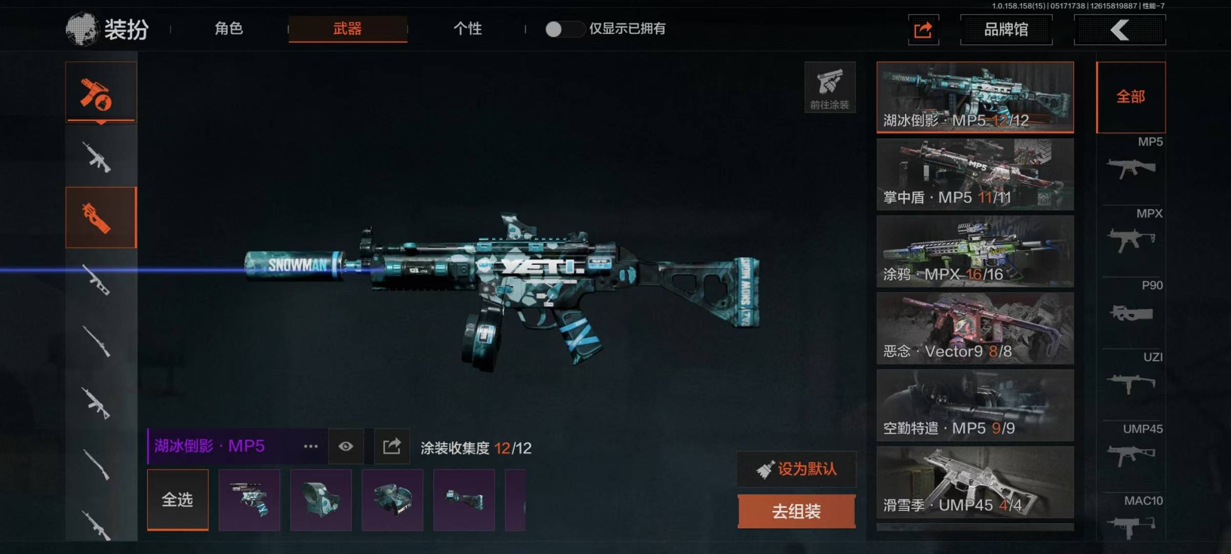 [9446290]可二次 柯恩币数量：4558 仓库价值：40.3 近战武器：突击匕首,涂鸦利刃,工兵铲,来战·开山刀,胜利军刀,急袭弯刀 紫色枪皮：玄戈梨花·VSS,玄戈梨花·T03,秩序·G18