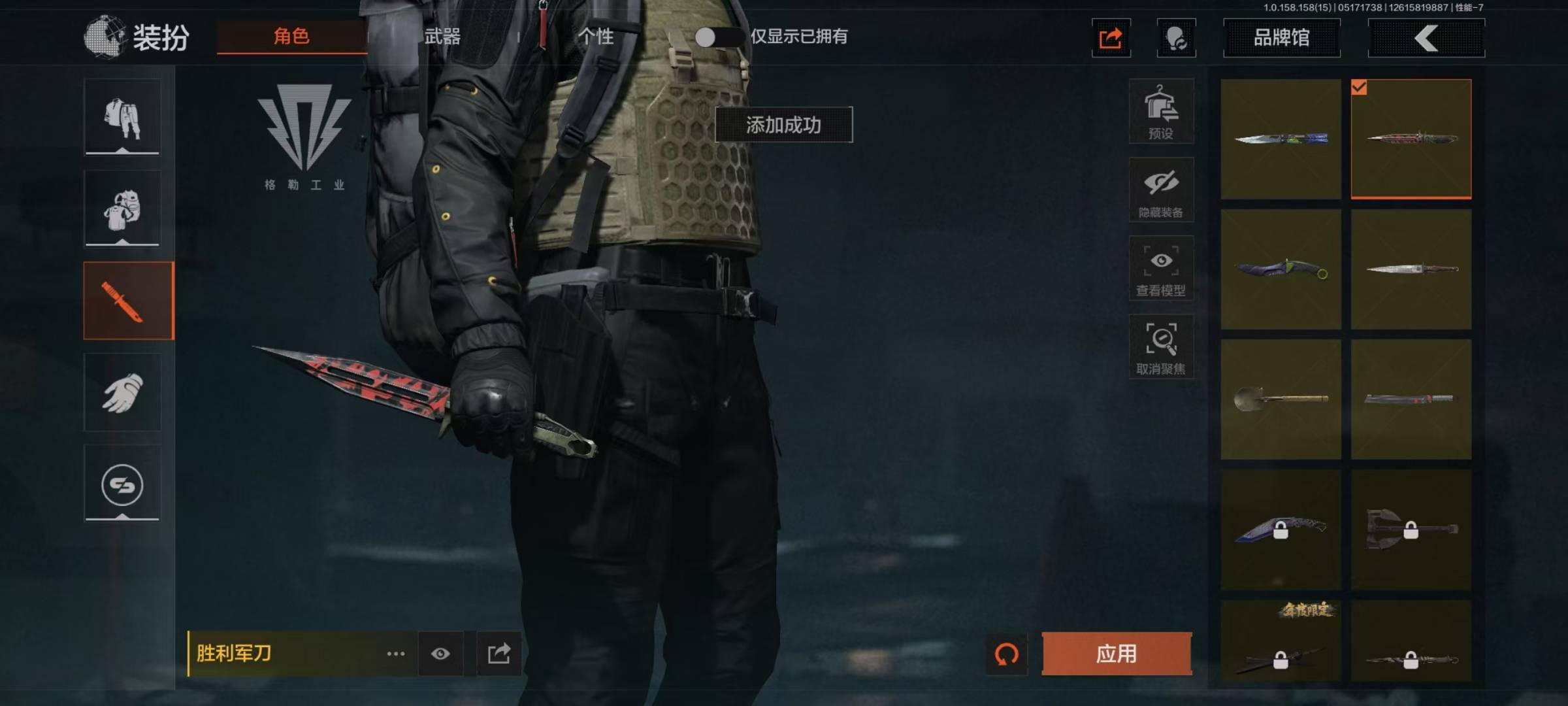 [9446290]可二次 柯恩币数量：4558 仓库价值：40.3 近战武器：突击匕首,涂鸦利刃,工兵铲,来战·开山刀,胜利军刀,急袭弯刀 紫色枪皮：玄戈梨花·VSS,玄戈梨花·T03,秩序·G18