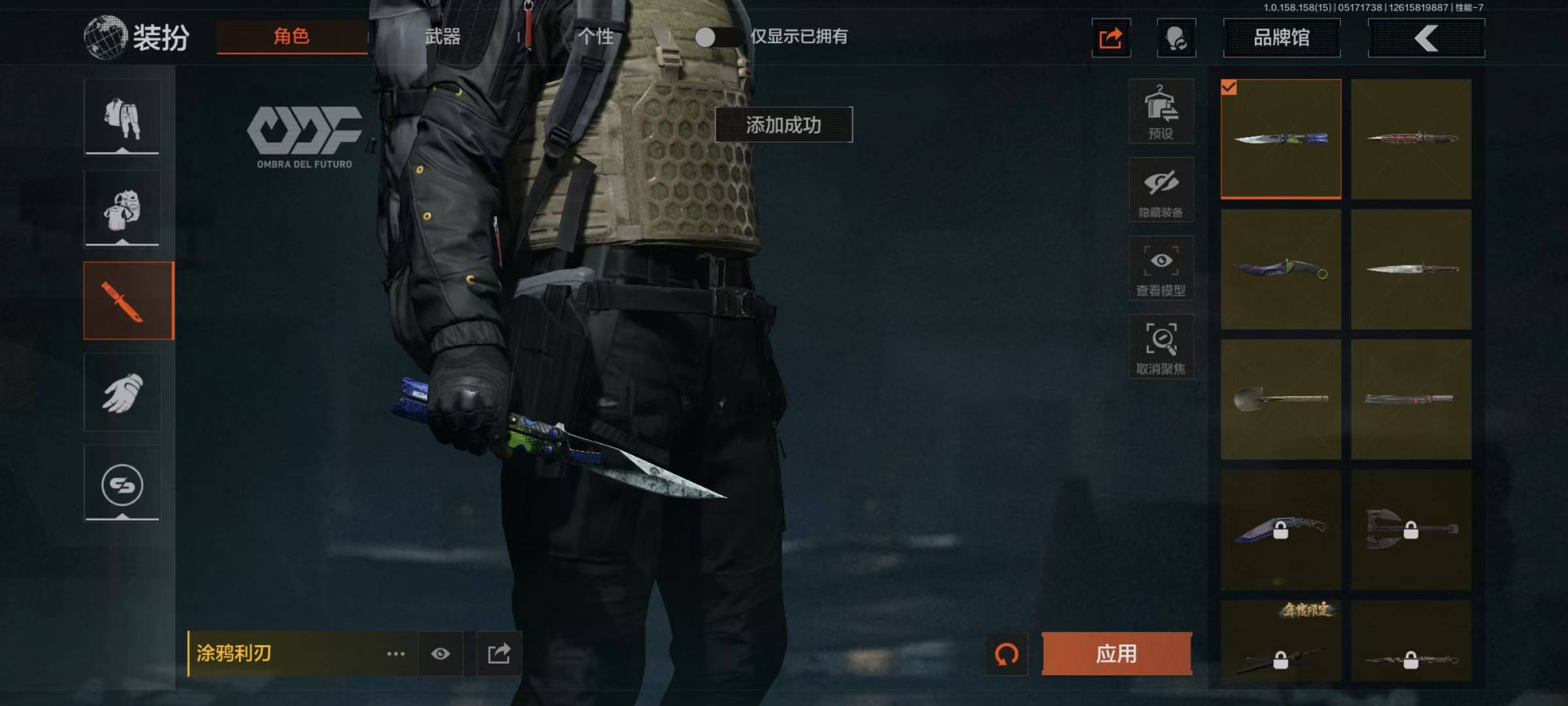 [9446290]可二次 柯恩币数量：4558 仓库价值：40.3 近战武器：突击匕首,涂鸦利刃,工兵铲,来战·开山刀,胜利军刀,急袭弯刀 紫色枪皮：玄戈梨花·VSS,玄戈梨花·T03,秩序·G18