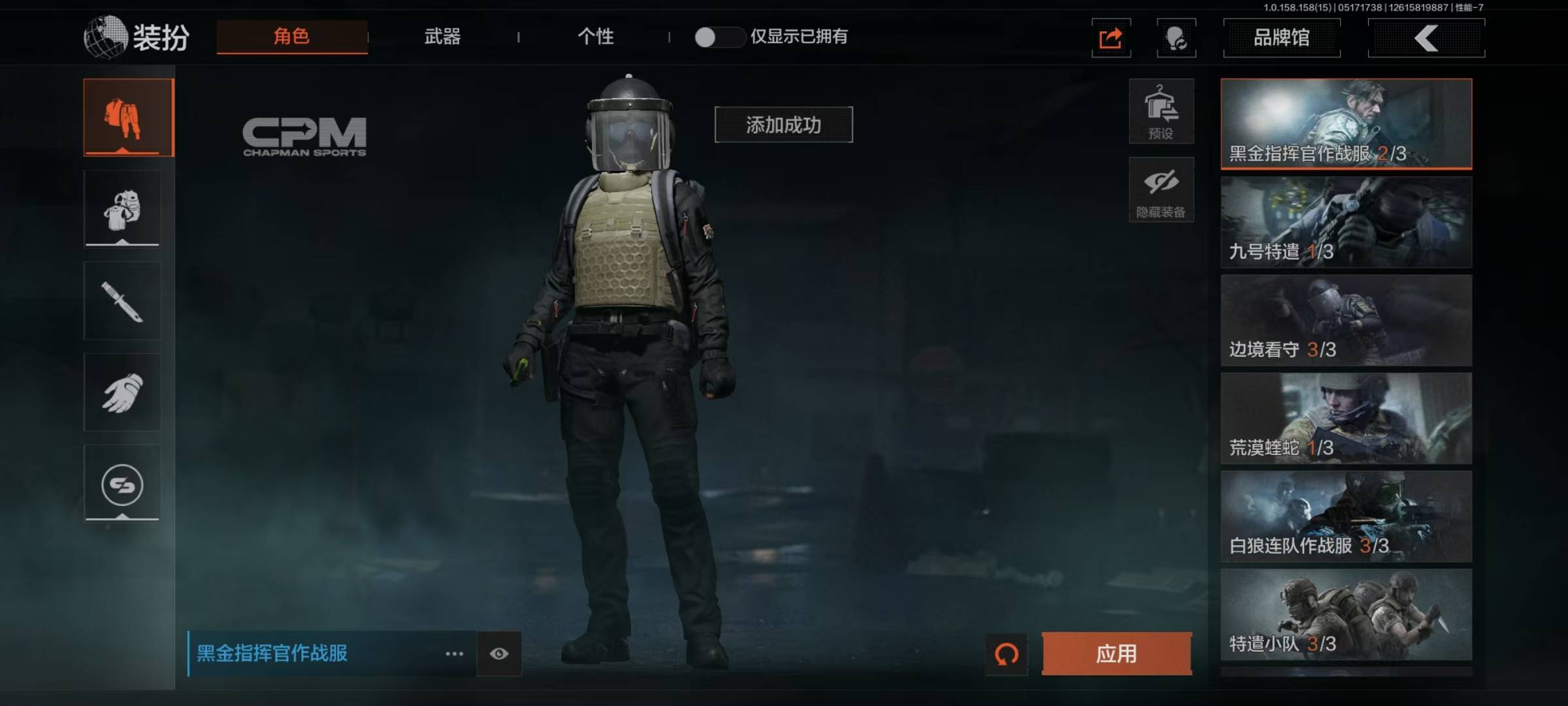 [9446290]可二次 柯恩币数量：4558 仓库价值：40.3 近战武器：突击匕首,涂鸦利刃,工兵铲,来战·开山刀,胜利军刀,急袭弯刀 紫色枪皮：玄戈梨花·VSS,玄戈梨花·T03,秩序·G18