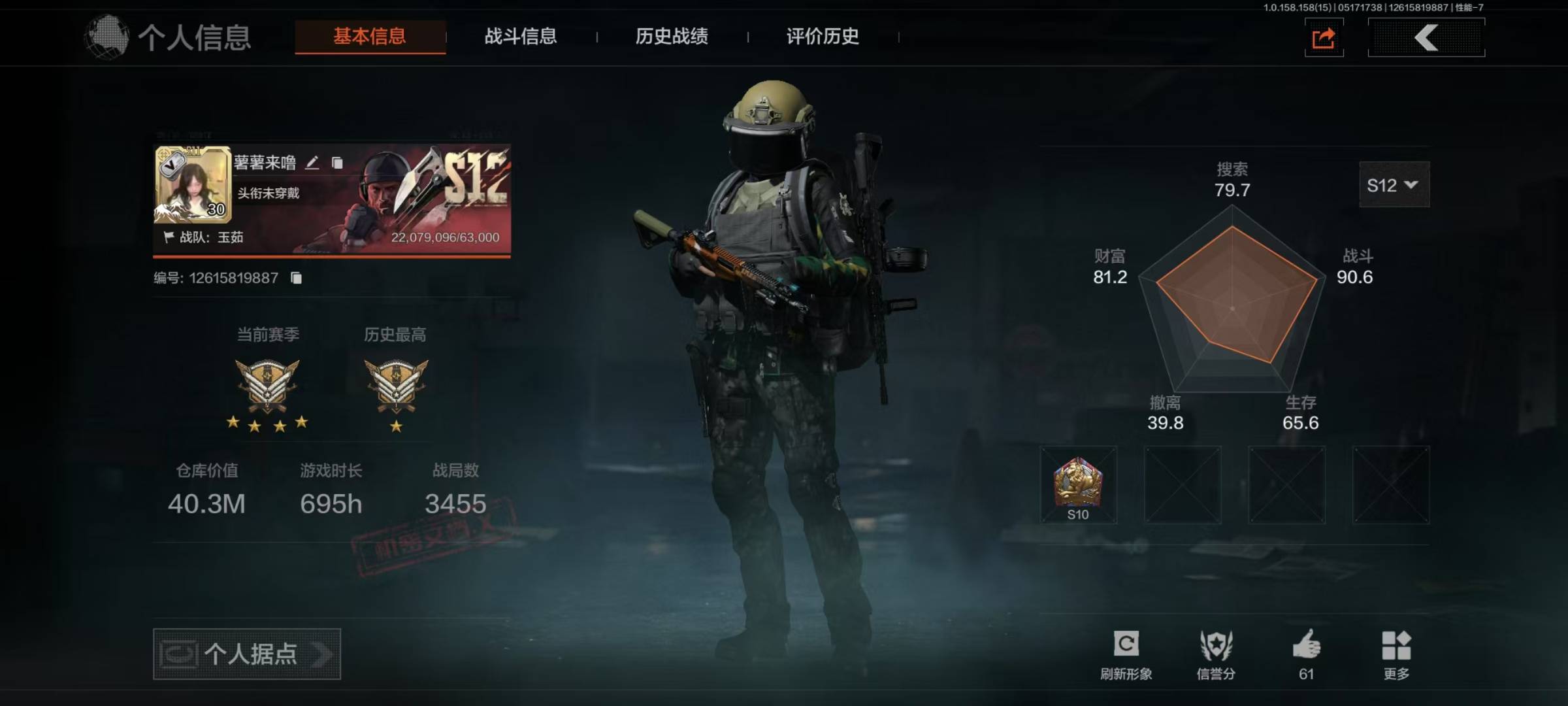 [9446290]可二次 柯恩币数量：4558 仓库价值：40.3 近战武器：突击匕首,涂鸦利刃,工兵铲,来战·开山刀,胜利军刀,急袭弯刀 紫色枪皮：玄戈梨花·VSS,玄戈梨花·T03,秩序·G18