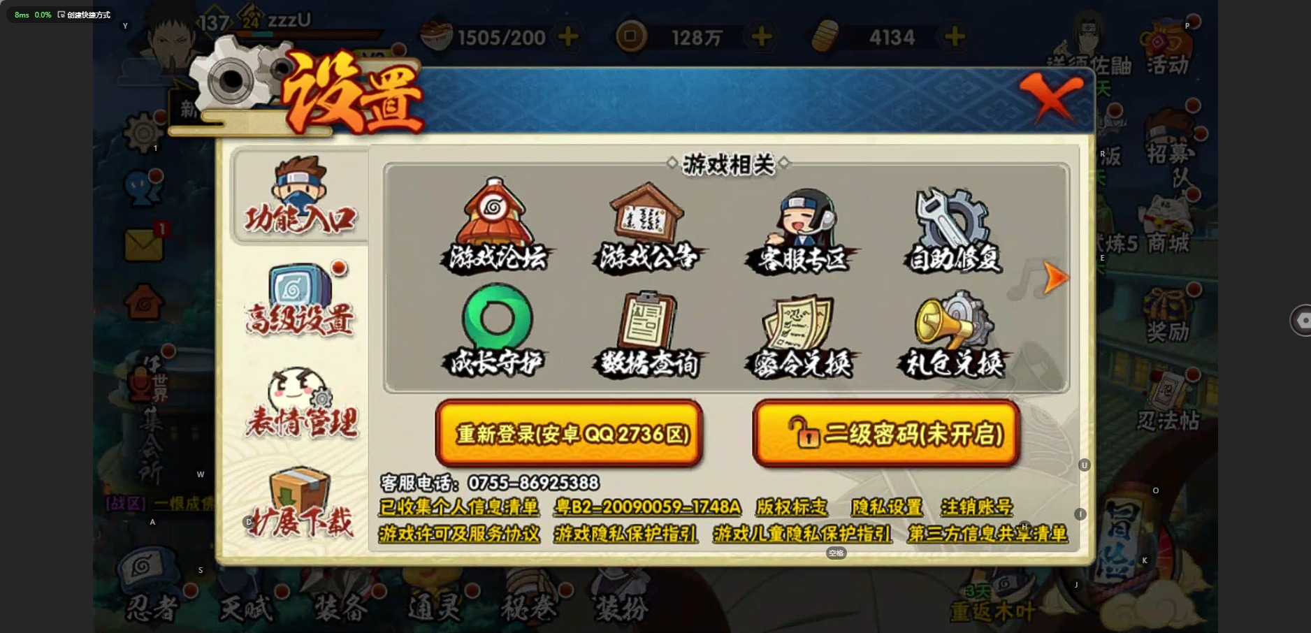 [9446403]V3 6S忍 330.1W战力 可二次 S级忍者：漩涡鸣人 「九喇嘛连结」,宇智波带土 「忍界大战」,自来也 「舞之豪杰」,佩恩「天道」,波风水门,大蛇丸
