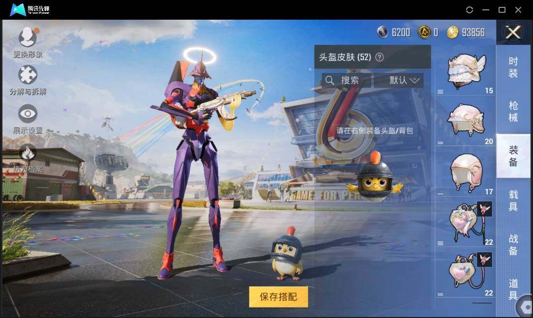 HPLX3272711和平精英账号详情图9 HPLX3272711和平精英账号详情图9