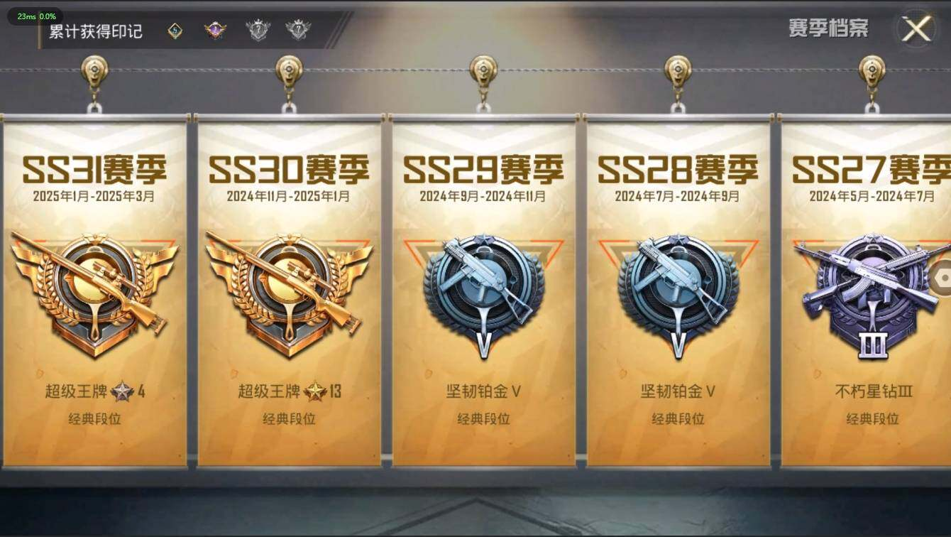 HPLX3272718和平精英账号详情图5 HPLX3272718和平精英账号详情图5