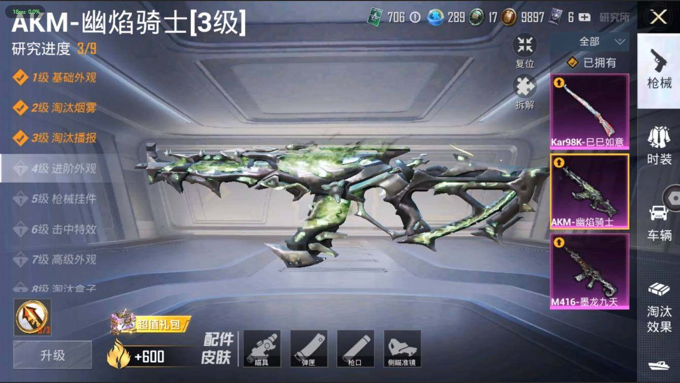HPLX3272718和平精英账号详情图16 HPLX3272718和平精英账号详情图16