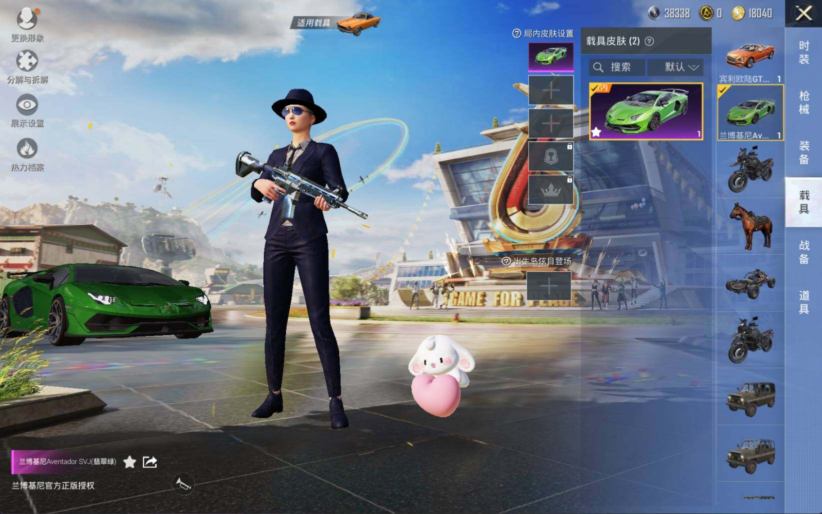 HPLX3272724和平精英账号详情图12 HPLX3272724和平精英账号详情图12