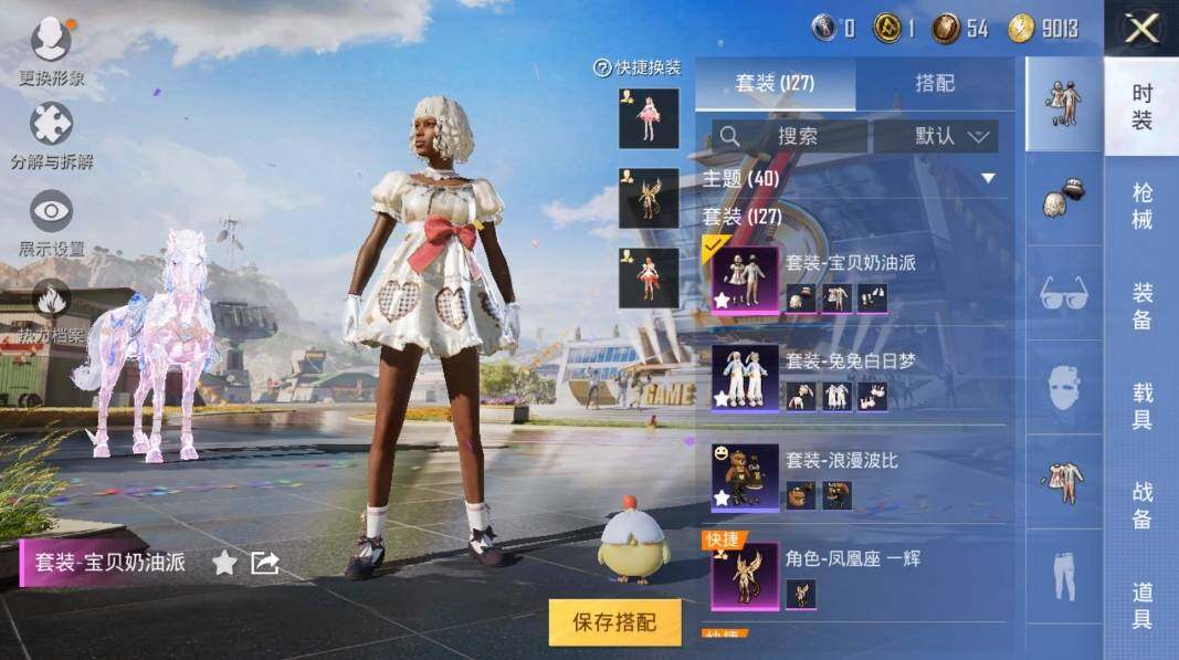 HPLX3272729和平精英账号详情图9 HPLX3272729和平精英账号详情图9