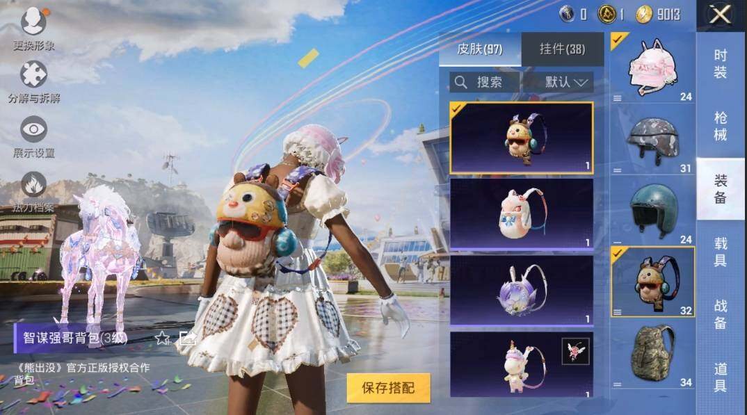 HPLX3272729和平精英账号详情图15 HPLX3272729和平精英账号详情图15