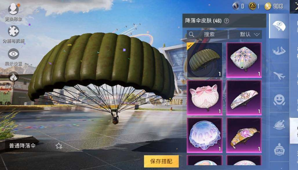 HPLX3272729和平精英账号详情图17 HPLX3272729和平精英账号详情图17
