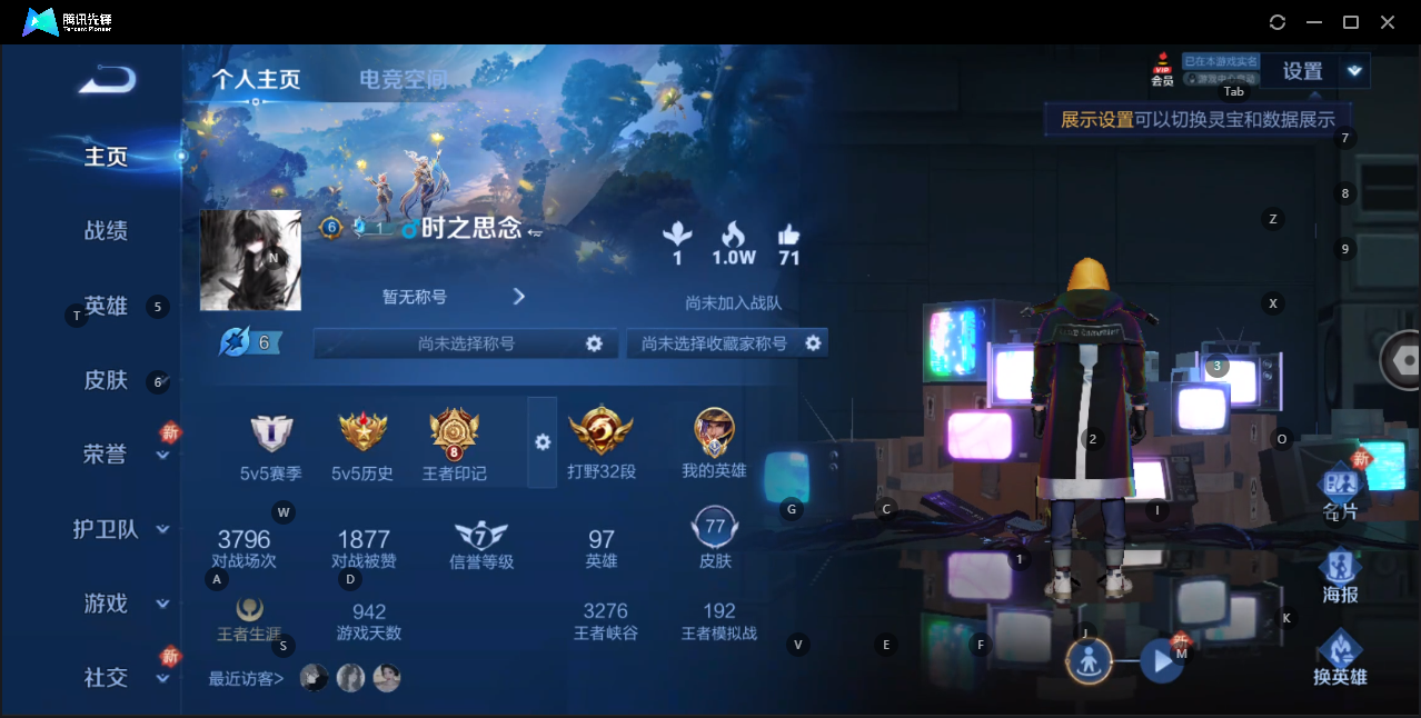 HPQM3272736和平精英账号详情图14 HPQM3272736和平精英账号详情图14
