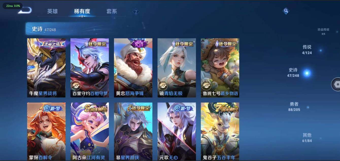 WZLX3179506王者荣耀账号详情图13 WZLX3179506王者荣耀账号详情图13