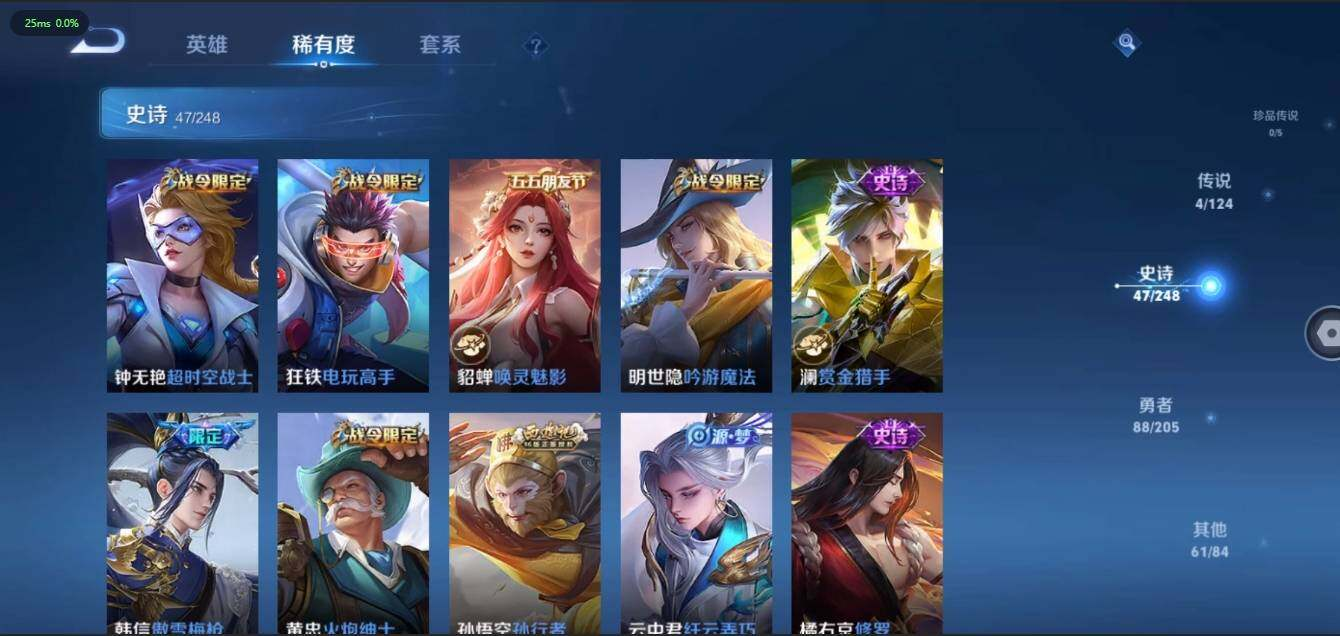 WZLX3179506王者荣耀账号详情图14 WZLX3179506王者荣耀账号详情图14