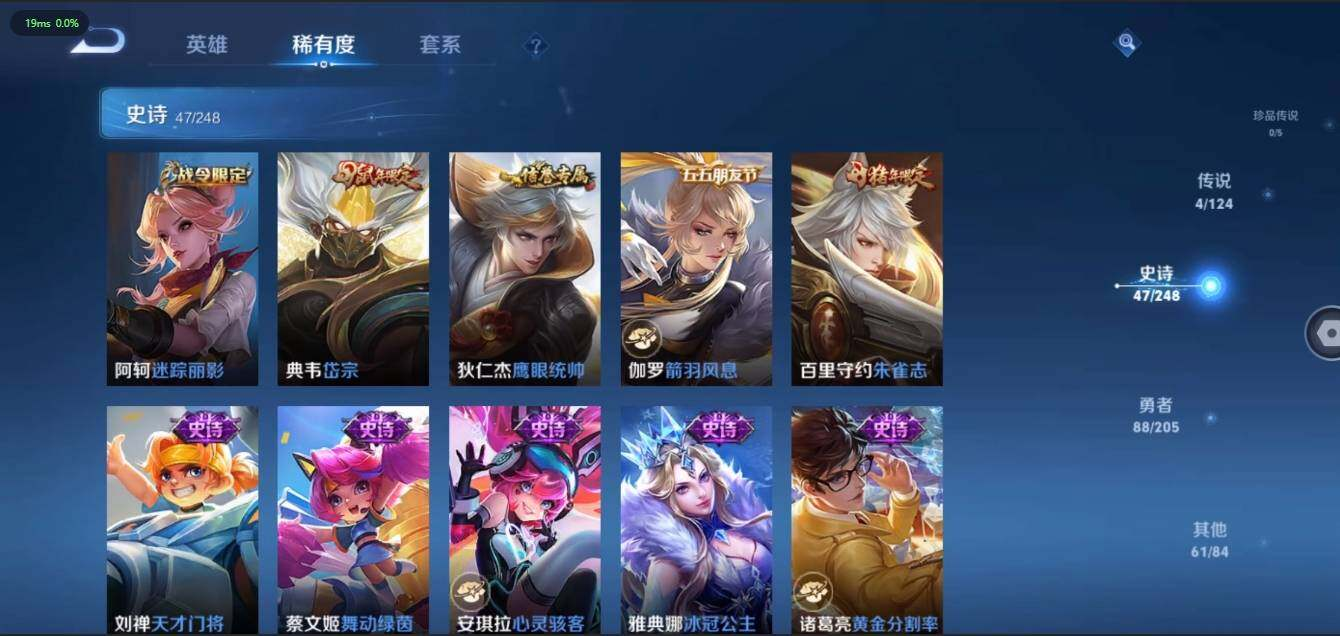 WZLX3179506王者荣耀账号详情图15 WZLX3179506王者荣耀账号详情图15