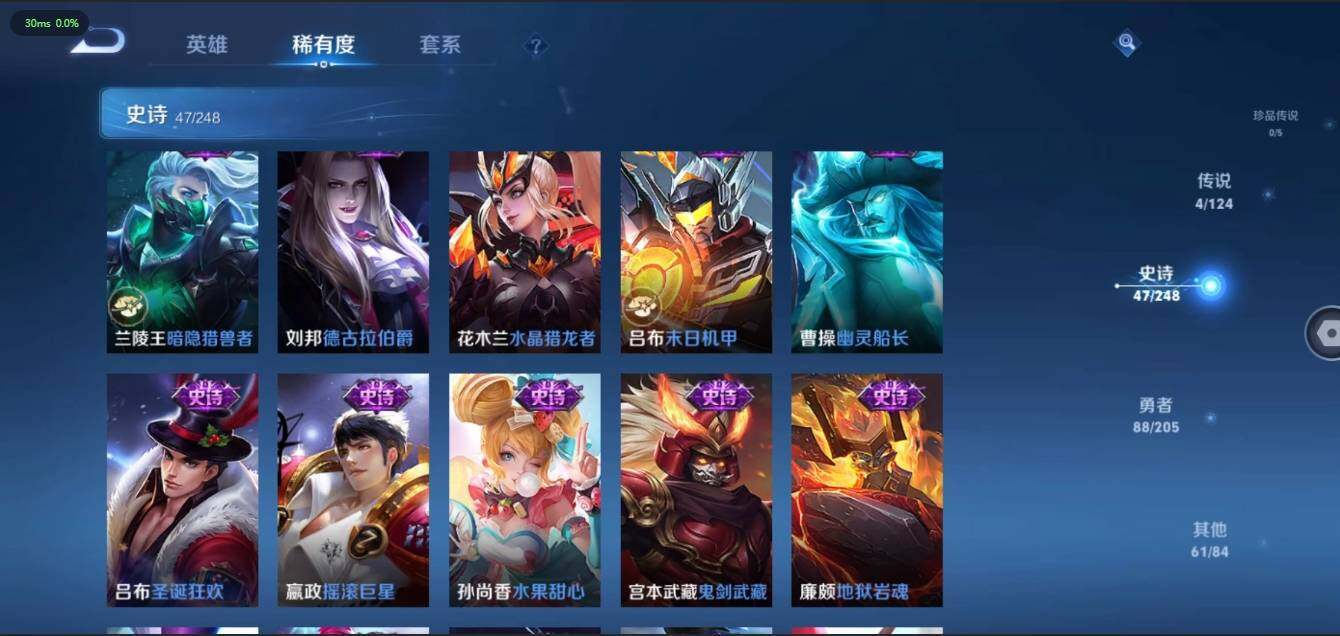 WZLX3179506王者荣耀账号详情图16 WZLX3179506王者荣耀账号详情图16