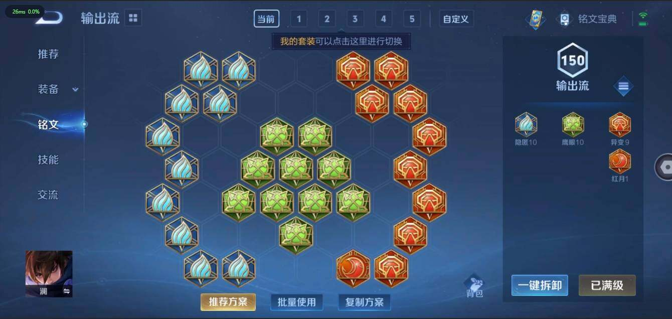 WZLX3179506王者荣耀账号详情图20 WZLX3179506王者荣耀账号详情图20
