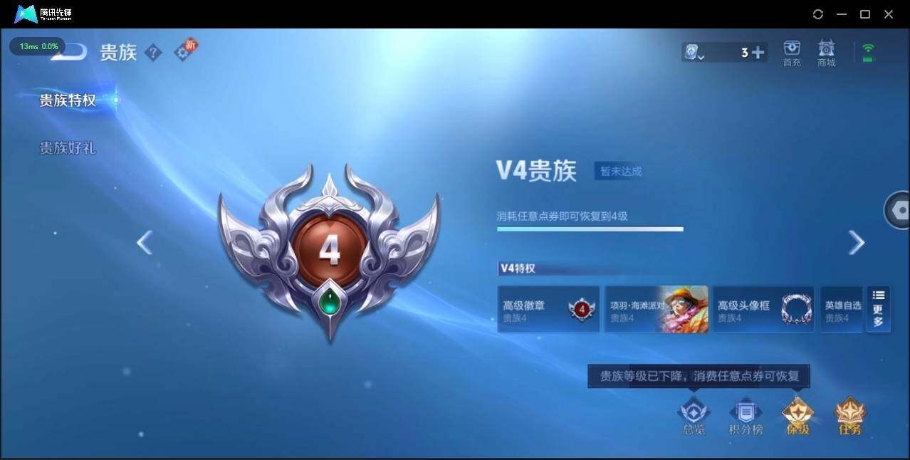 WZLX3179507王者荣耀账号详情图15