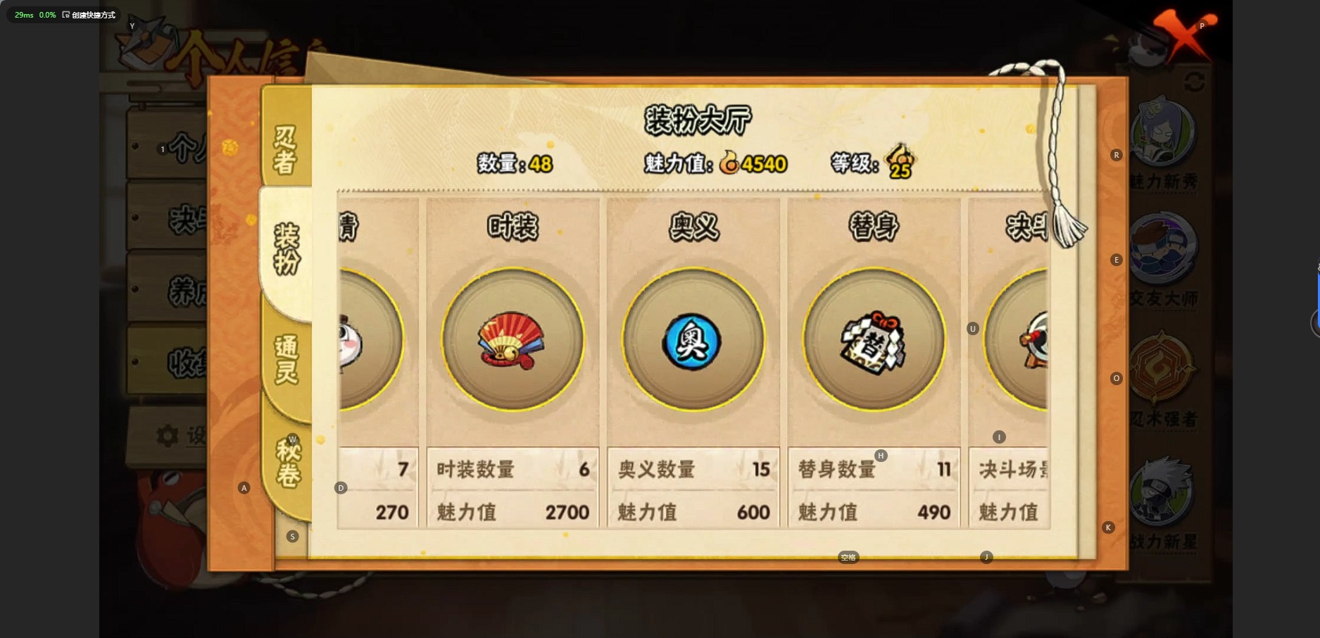 [9447354]V13 12S忍 738.2W战力 可二次 S级忍者：宇智波斑「秽土转生·解」,千手柱间·木叶创立,宇智波佐助「永恒万花筒」,神秘面具男 「红夜之刃」,大筒木金式「博人传」,迈特凯