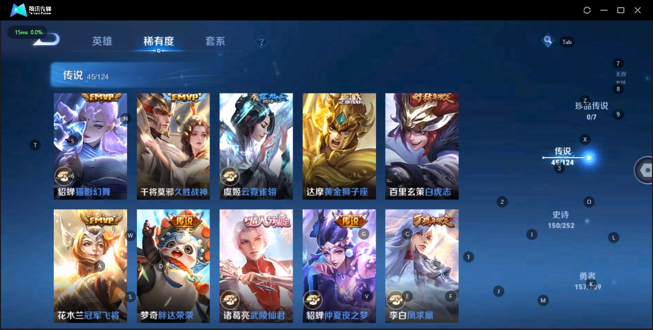 WZQM3179517王者荣耀账号详情图8 WZQM3179517王者荣耀账号详情图8