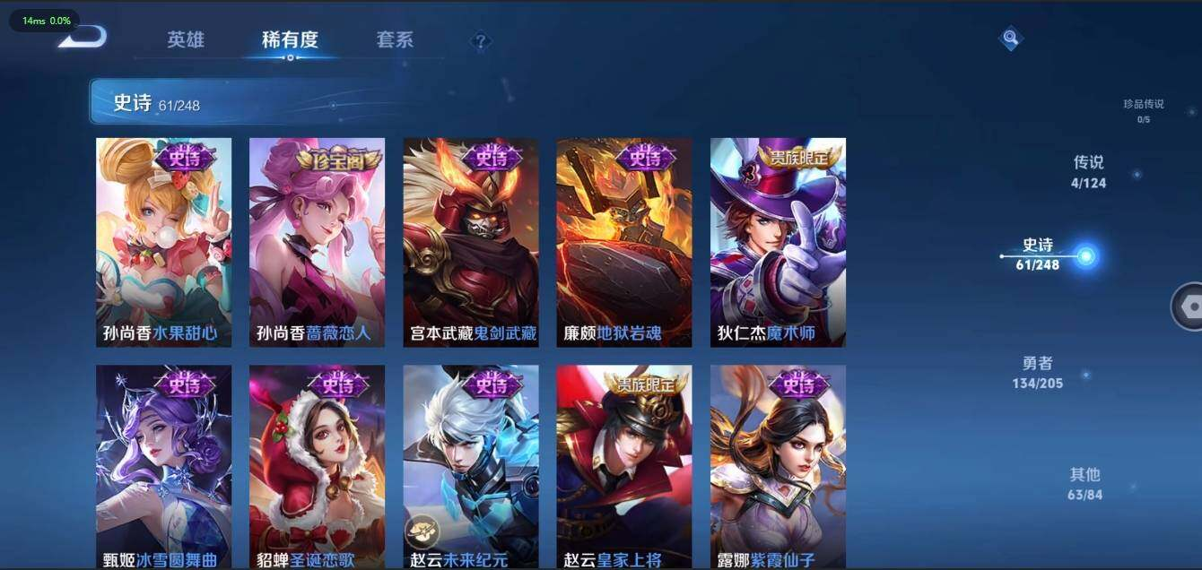 WZLX3179518王者荣耀账号详情图16 WZLX3179518王者荣耀账号详情图16