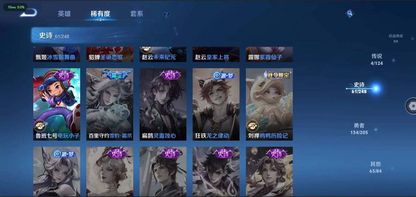 WZLX3179518王者荣耀账号详情图17 WZLX3179518王者荣耀账号详情图17