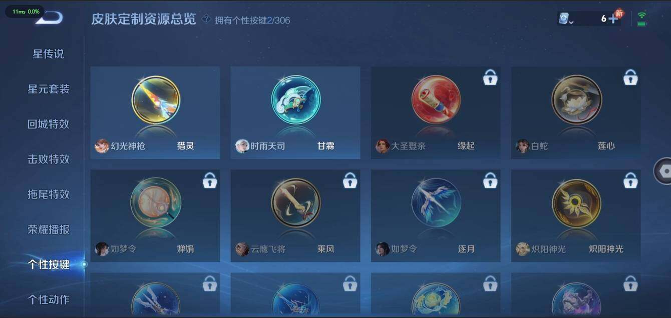 WZLX3179518王者荣耀账号详情图19 WZLX3179518王者荣耀账号详情图19