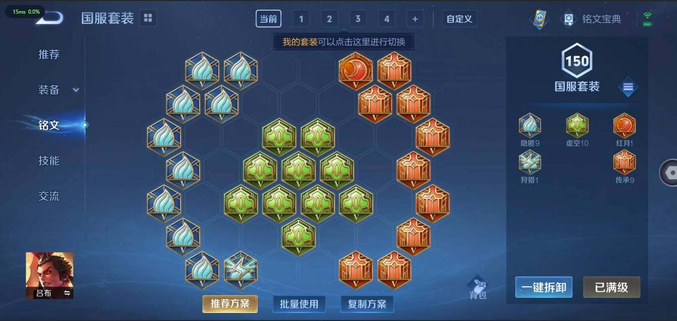 WZLX3179518王者荣耀账号详情图20 WZLX3179518王者荣耀账号详情图20