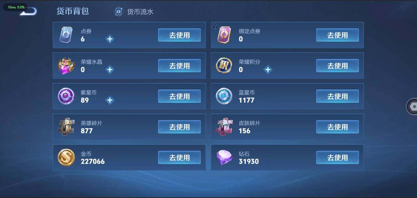 WZLX3179518王者荣耀账号详情图21 WZLX3179518王者荣耀账号详情图21