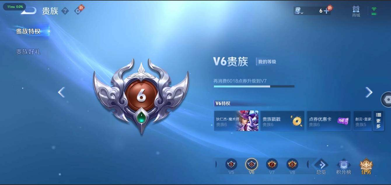 WZLX3179518王者荣耀账号详情图23 WZLX3179518王者荣耀账号详情图23