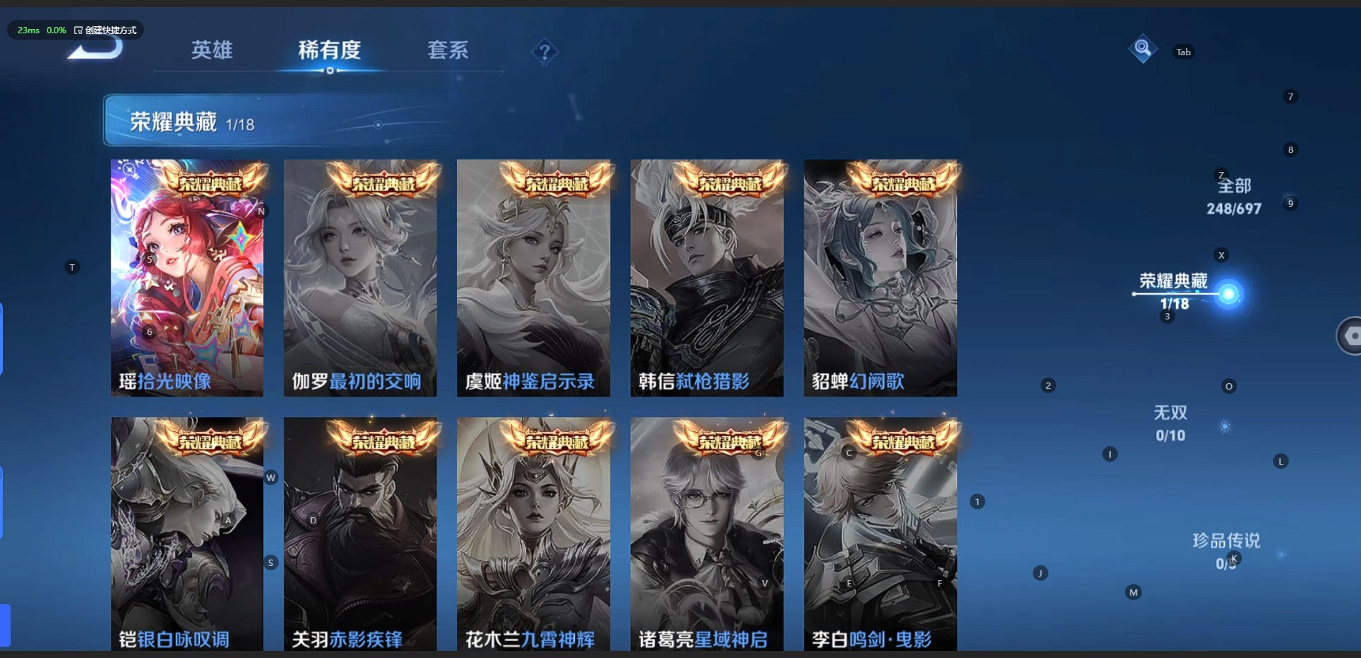 WZQM3179531王者荣耀账号详情图6 WZQM3179531王者荣耀账号详情图6