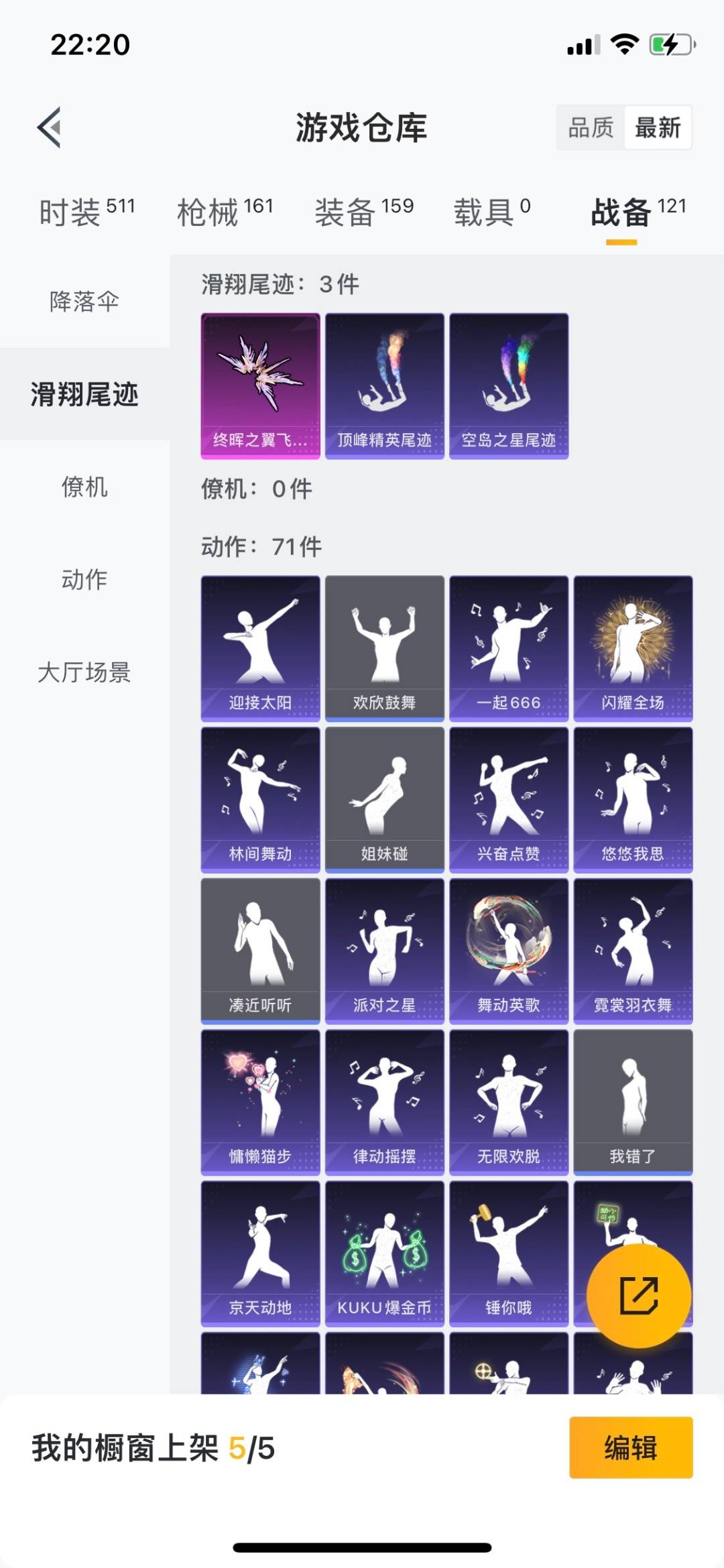 HPQM3272793和平精英账号详情图11 HPQM3272793和平精英账号详情图11