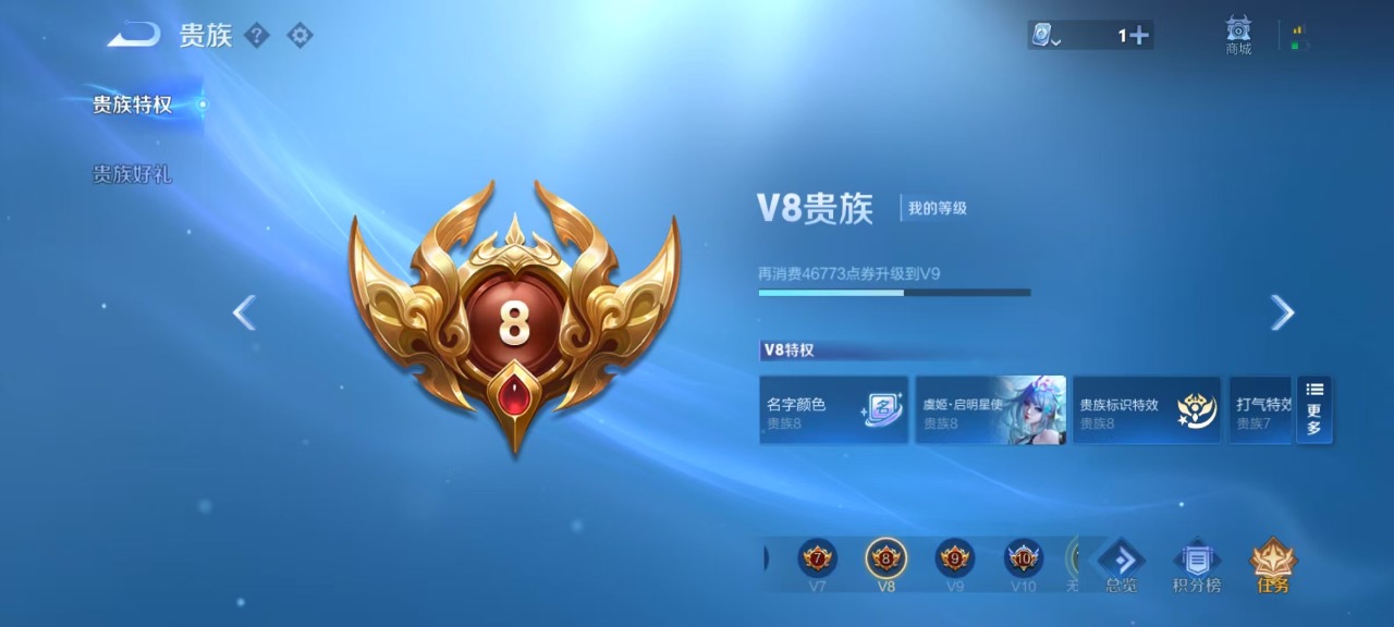 WZQM3179536王者荣耀账号详情图3 WZQM3179536王者荣耀账号详情图3