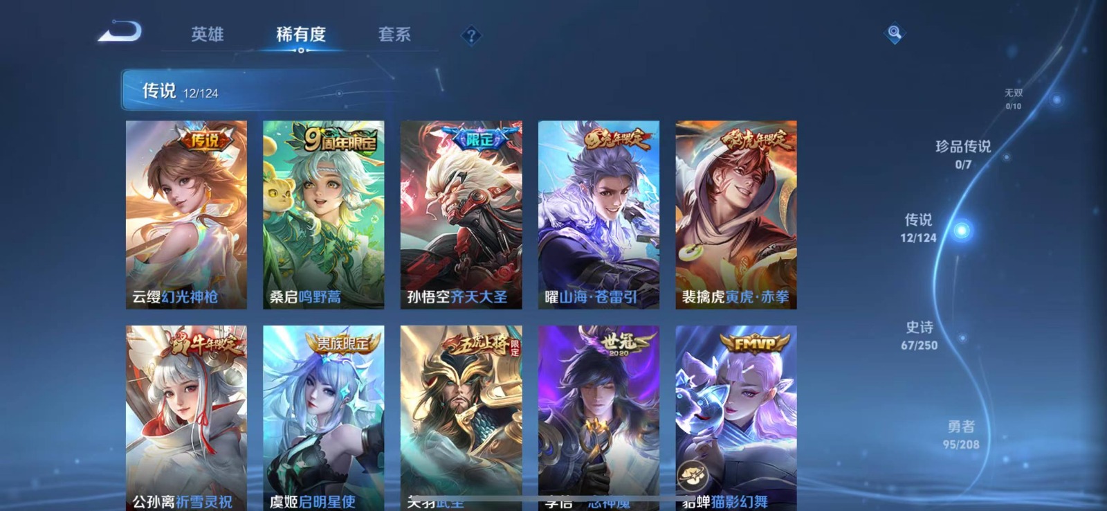 HPQM3272848和平精英账号详情图27 HPQM3272848和平精英账号详情图27