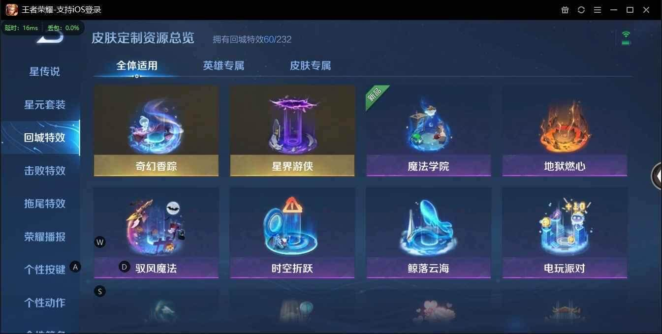 WZLX3179569王者荣耀账号详情图20 WZLX3179569王者荣耀账号详情图20