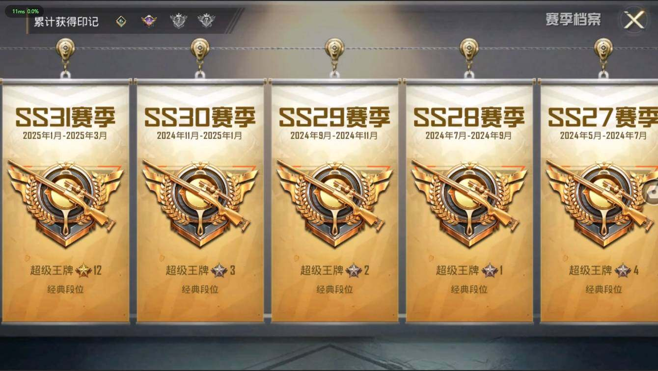 HPLX3272916和平精英账号详情图5 HPLX3272916和平精英账号详情图5