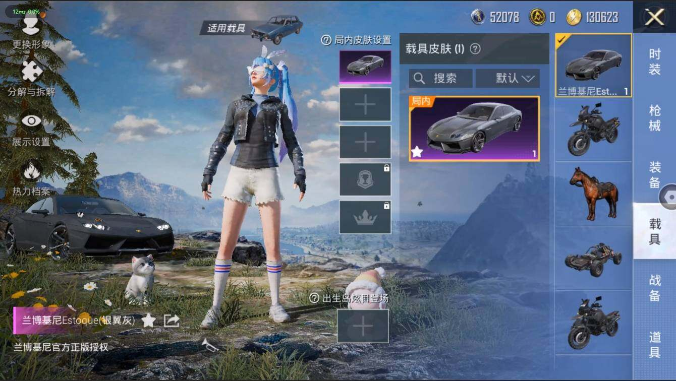 HPLX3272916和平精英账号详情图10 HPLX3272916和平精英账号详情图10