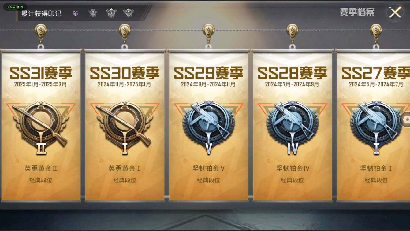 HPLX3272943和平精英账号详情图5 HPLX3272943和平精英账号详情图5
