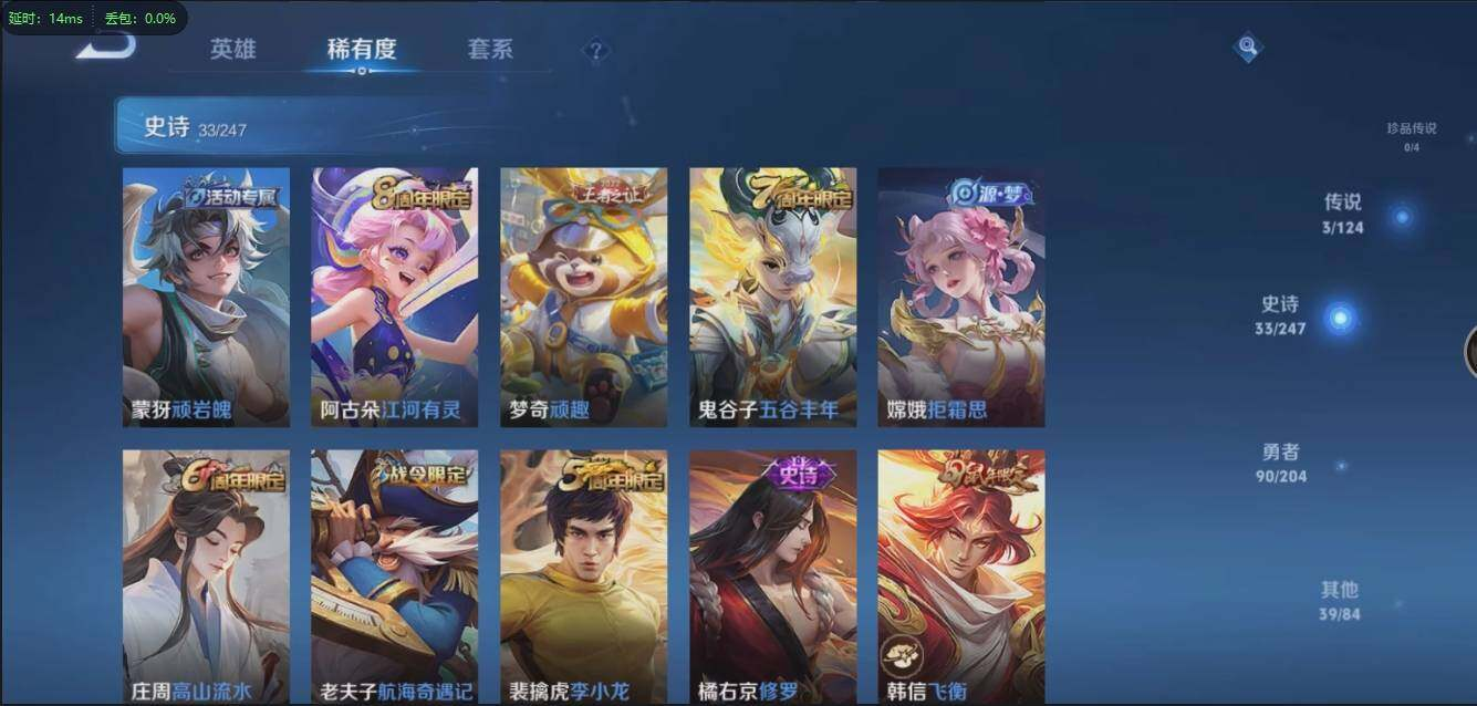 WZLX3179612王者荣耀账号详情图11 WZLX3179612王者荣耀账号详情图11