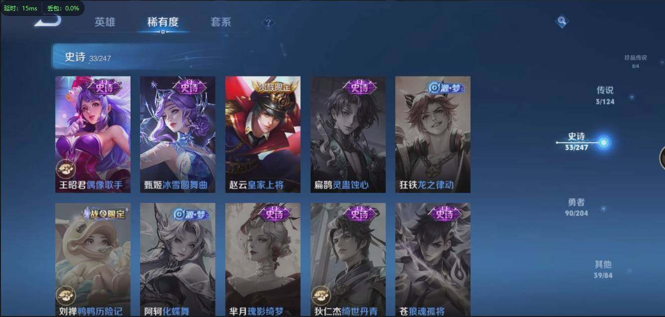 WZLX3179612王者荣耀账号详情图14 WZLX3179612王者荣耀账号详情图14