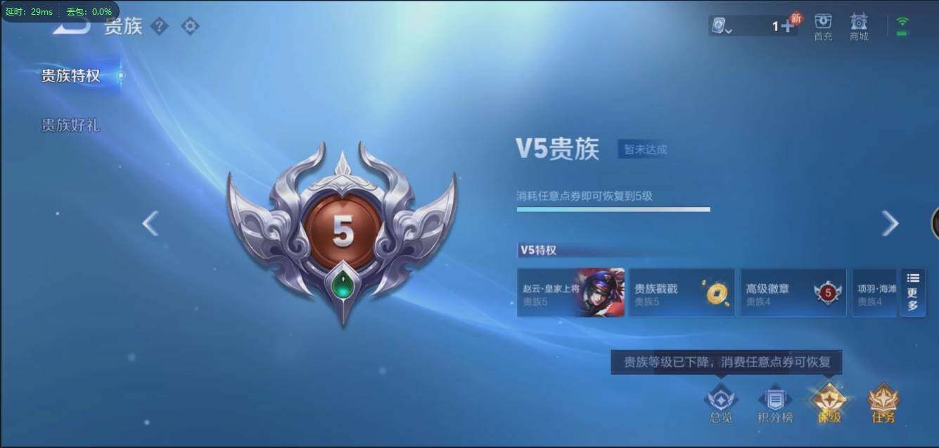 WZLX3179612王者荣耀账号详情图21 WZLX3179612王者荣耀账号详情图21