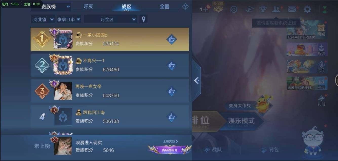 WZLX3179612王者荣耀账号详情图22 WZLX3179612王者荣耀账号详情图22