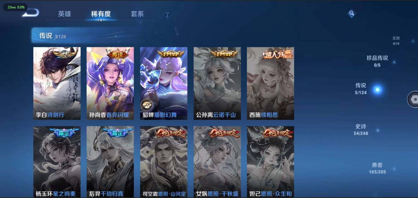 WZLX3179618王者荣耀账号详情图12 WZLX3179618王者荣耀账号详情图12
